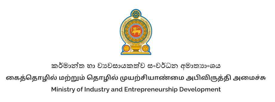 Ministry of Industry